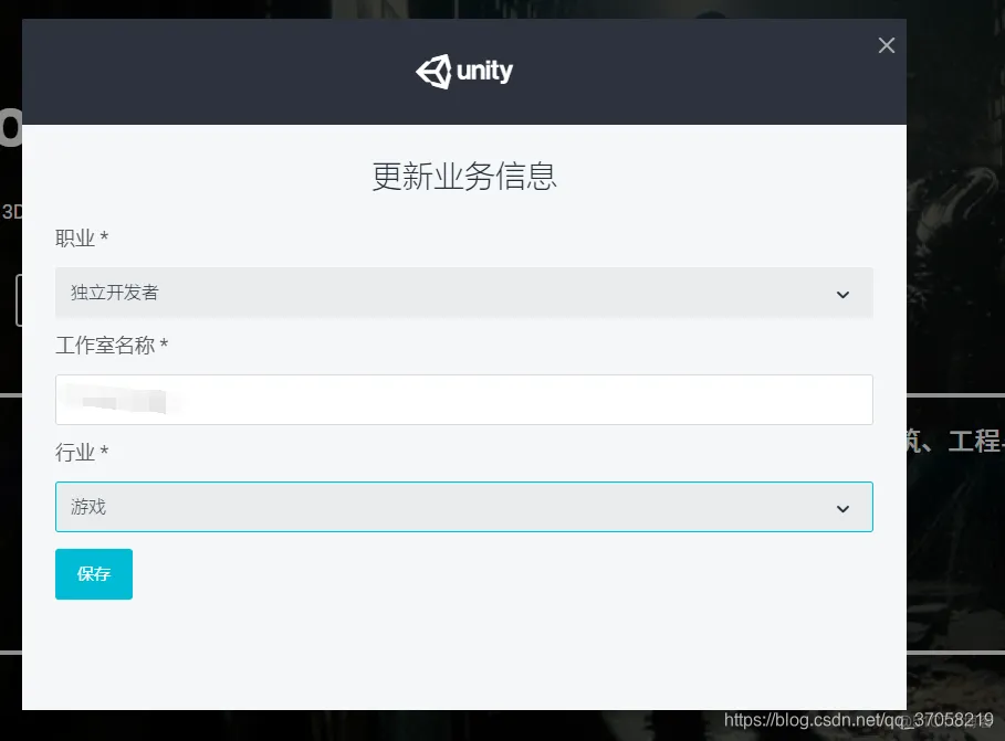 Unity链接android unity connect app_Unity链接android_08